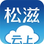 云上松滋 wechatShareImg
