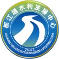 都江堰灌区的圖標