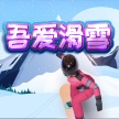 蚂蚁星愿 wechatShareImg