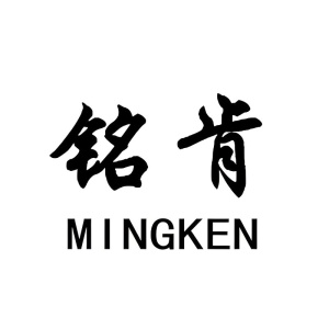 铭肯商贸 wechatShareImg