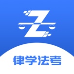 律学法考 wechatShareImg
