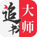 追书大师 wechatShareImg