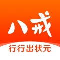 猪八戒的图标