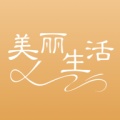 美丽生活 wechatShareImg