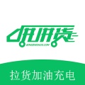 拼拼货司机端 wechatShareImg