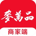 麦万品-商家版 icon