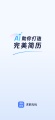 求职无忧 значок