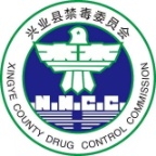兴业禁毒 wechatShareImg