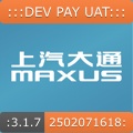 上汽大通MAXUS wechatShareImg