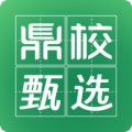 鼎校会议icona