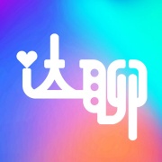 达聊 wechatShareImg