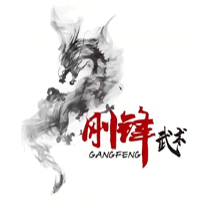 刚锋武术的圖標