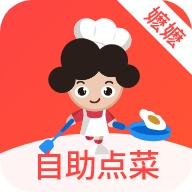 嬷嬷自助点菜 icon