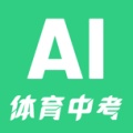 体育中考的图标