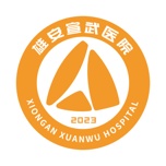 雄安宣武医院 wechatShareImg