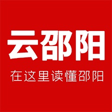 云邵阳 значок