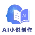AI小说创作