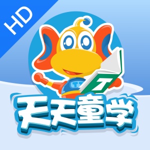 天天童学HD wechatShareImg