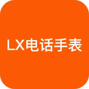 联想儿童手表 wechatShareImg