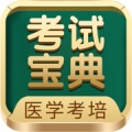 考试宝典的图标