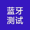 蓝牙测试 icon