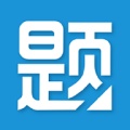 名飞题库 wechatShareImg