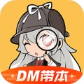 剧本杀 wechatShareImg