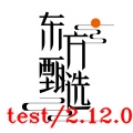 东方甄选的圖標