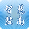 盐南移动办公 icon