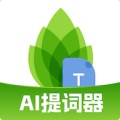 芦笋提词器 wechatShareImg
