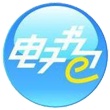 电子书包ikona