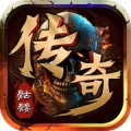 盟重英雄之骷髅传奇 icon