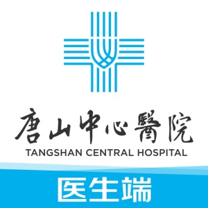 唐山中心医院 wechatShareImg