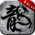 原始传奇 wechatShareImg