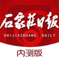石家庄日报 wechatShareImg