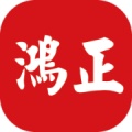 鸿正的圖標