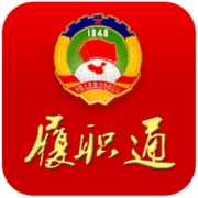 广西贺州政协履职通 wechatShareImg