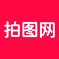 拍图网 icon
