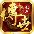 幻月起源ícono de