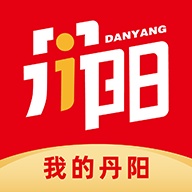 我的丹阳