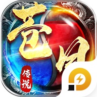 苍月传说 wechatShareImg