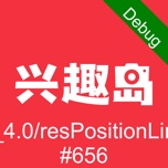 兴趣岛 wechatShareImg