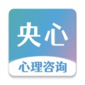 央心心理咨询 wechatShareImg