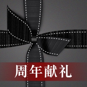 NETAPORTER中国 wechatShareImg
