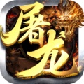 屠龙传奇-侠义九州 wechatShareImg