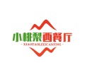 小桃梨西餐厅 icon