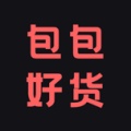 包包好货 wechatShareImg