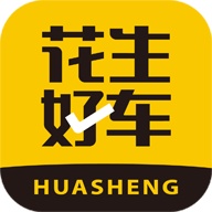 花生好车 wechatShareImg