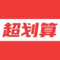 超划算的图标