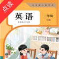 小学英语点读 icon